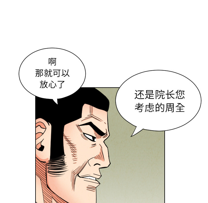第37话11