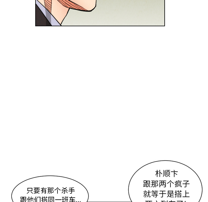 第37话12