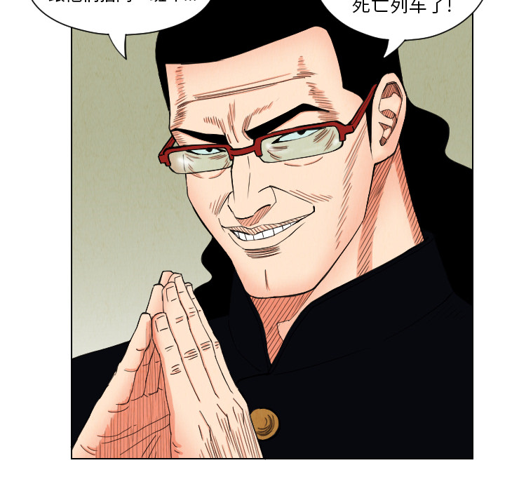 第37话13