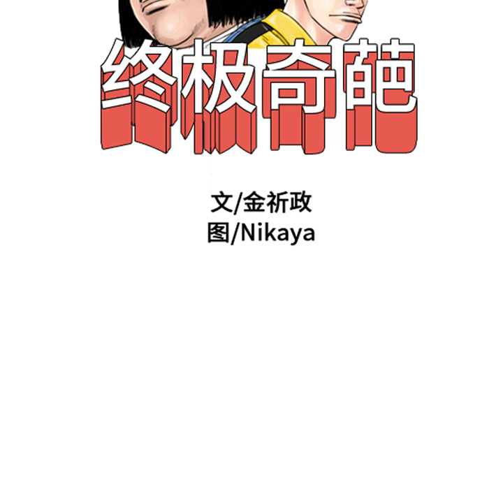 第37话15