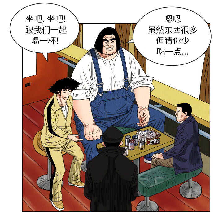 第37话16