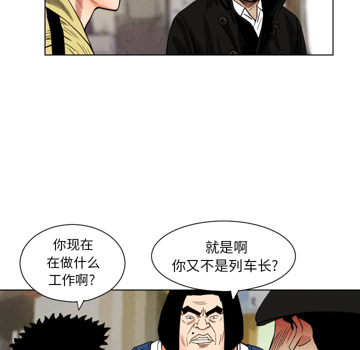 第37话19