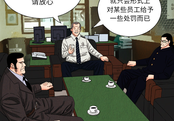 第37话2