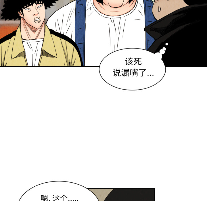 第37话20
