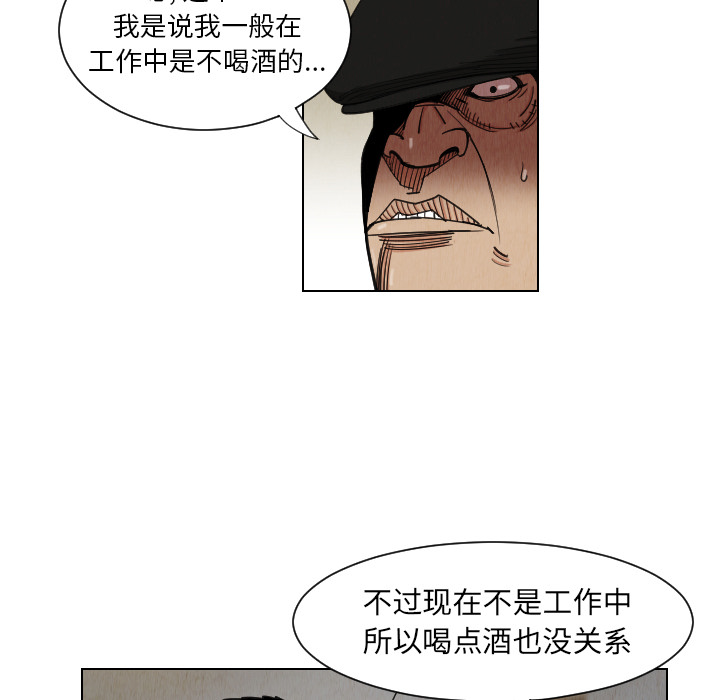 第37话21