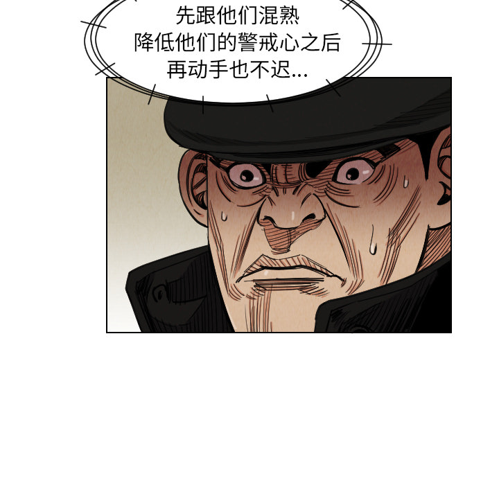第37话23