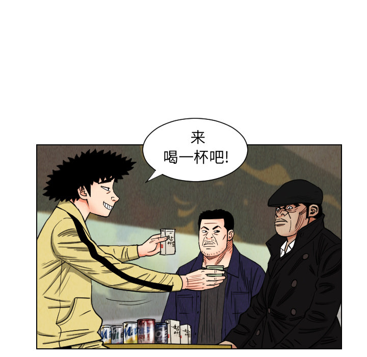 第37话24