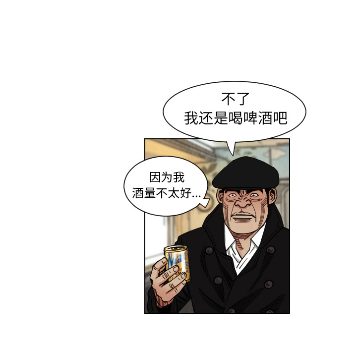 第37话25