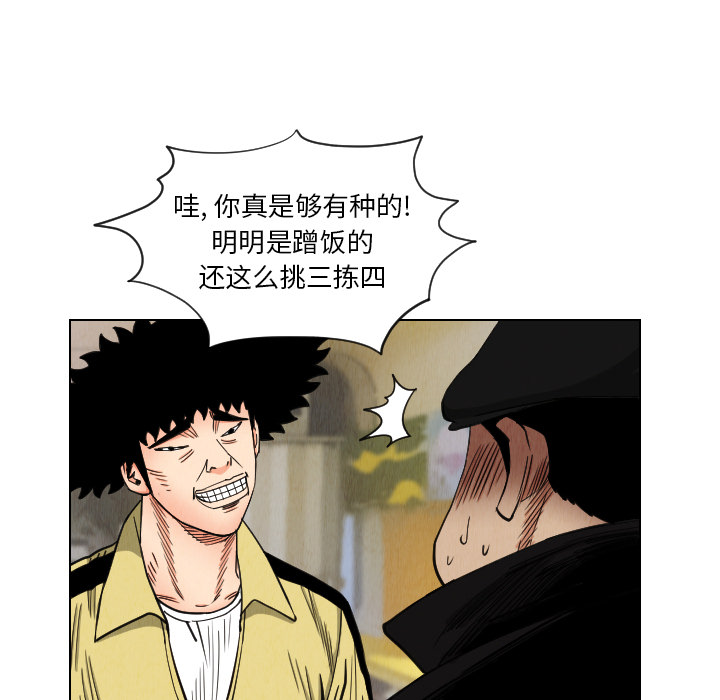 第37话26