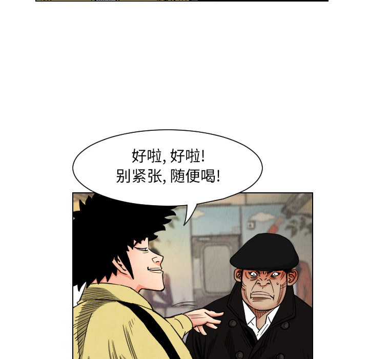 第37话27