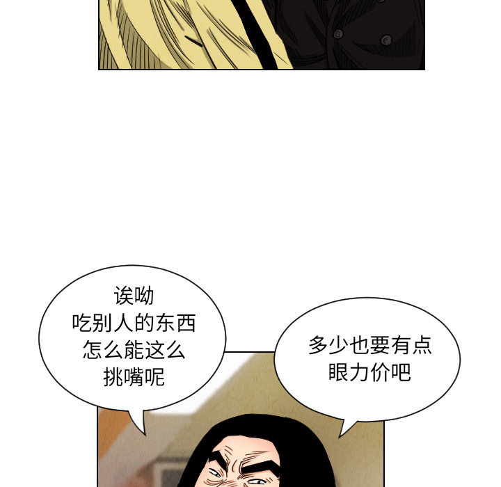 第37话28