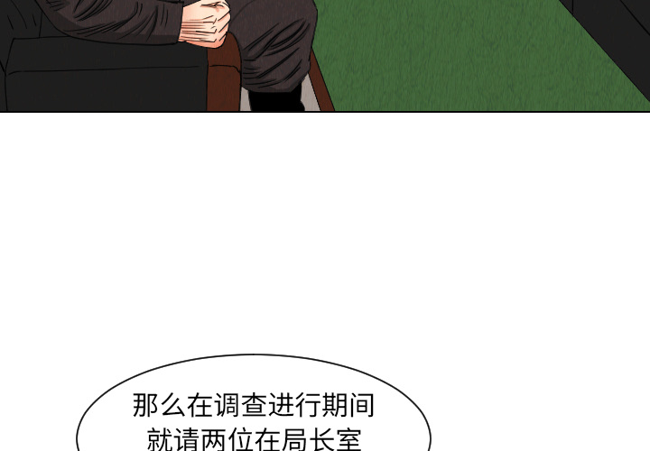 第37话3