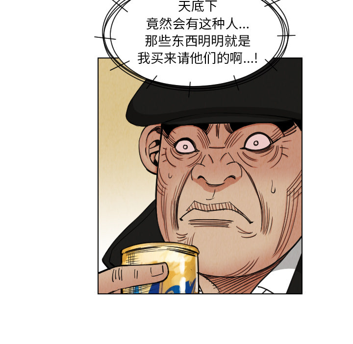 第37话30