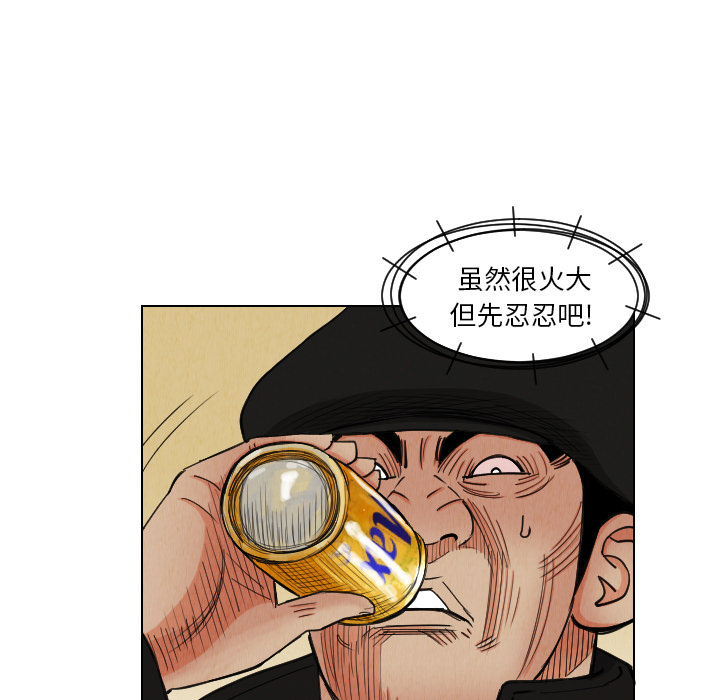 第37话31