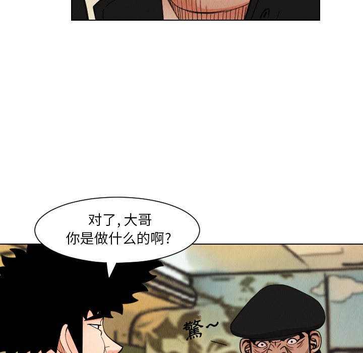 第37话32
