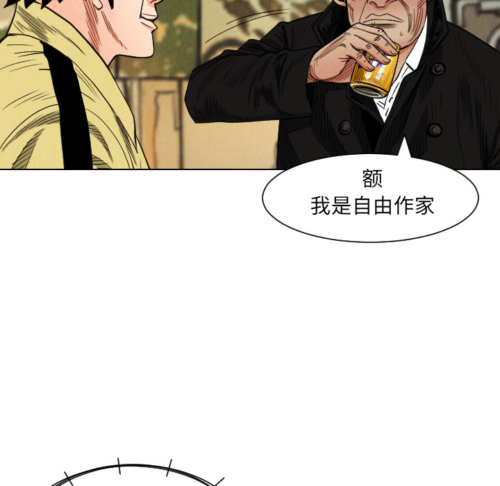 第37话33