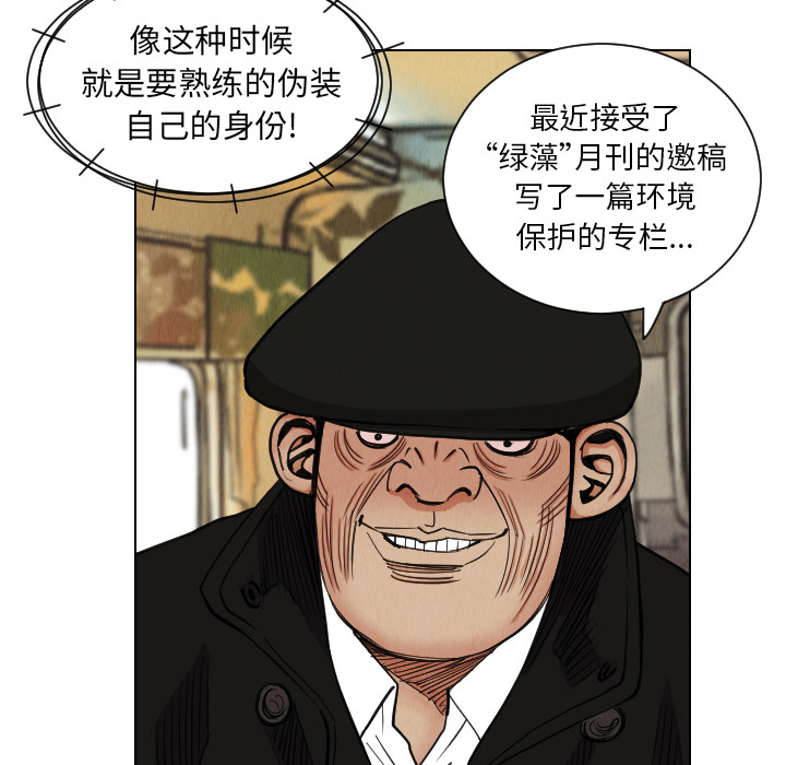 第37话34