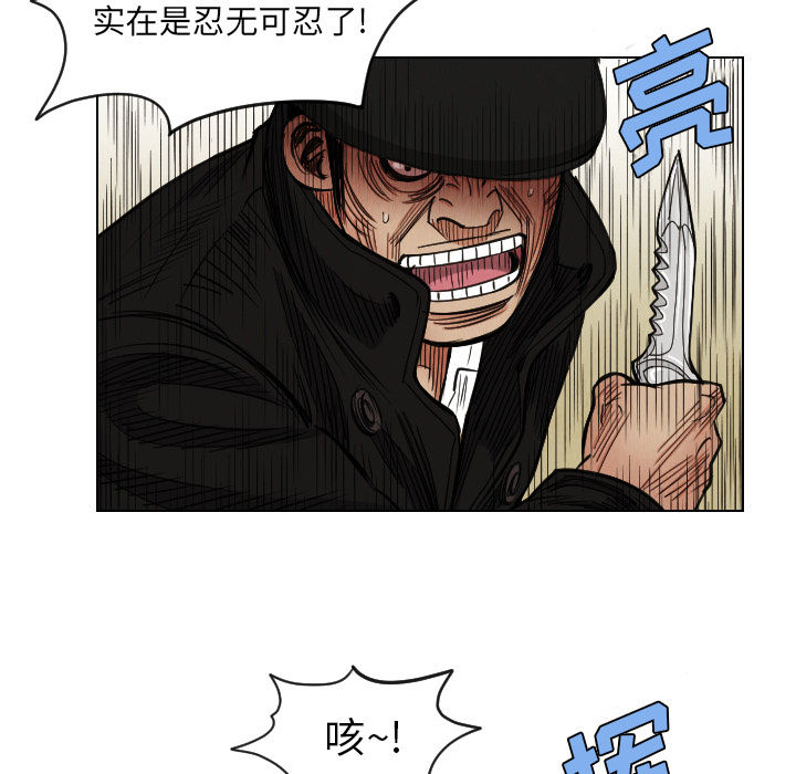 第37话38