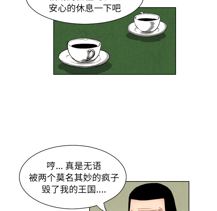 第37话4