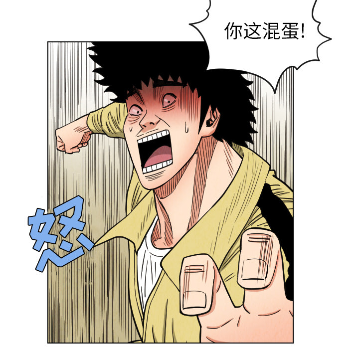 第37话40