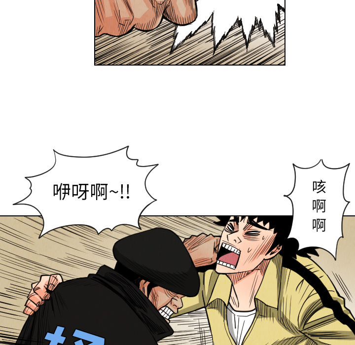 第37话43
