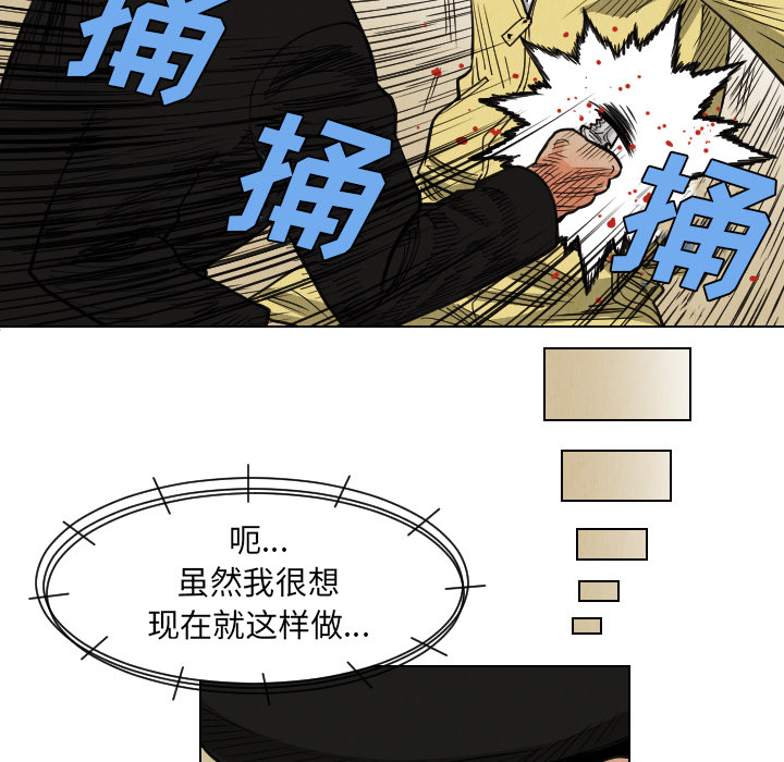 第37话44
