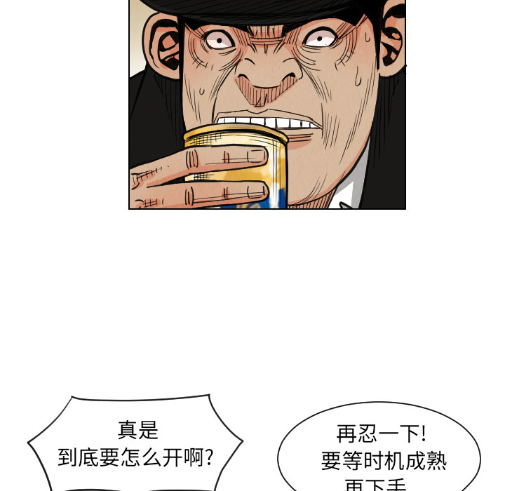 第37话45