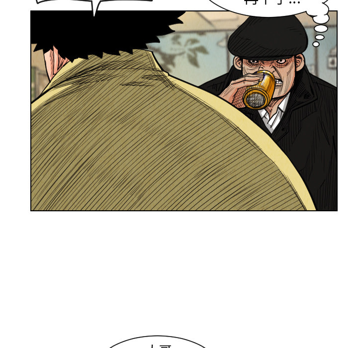 第37话46
