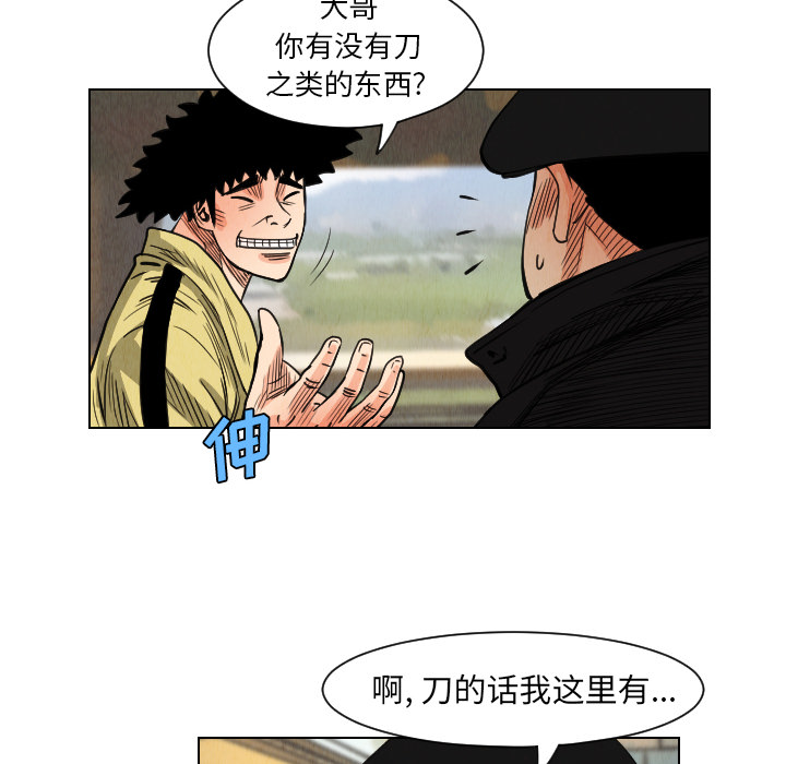 第37话47