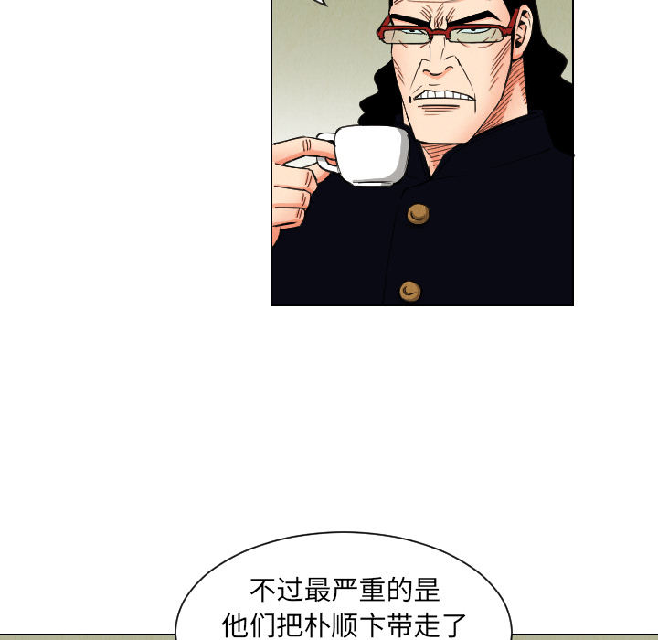 第37话5