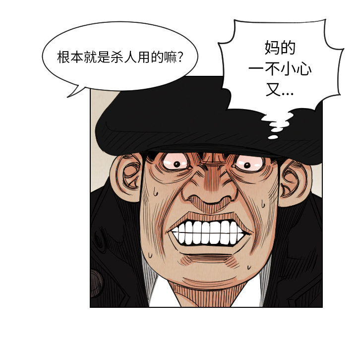 第37话50