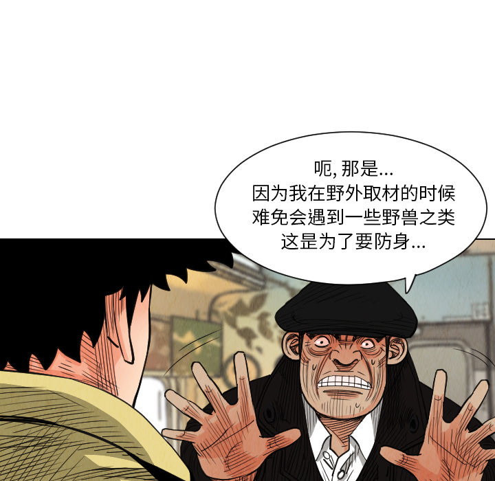 第37话51