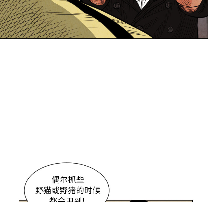 第37话52