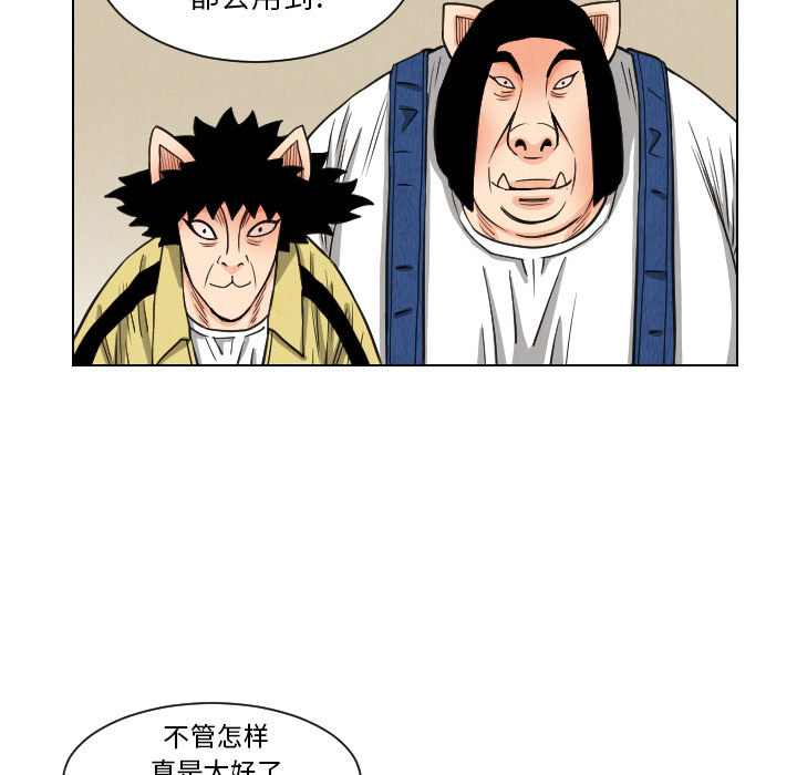 第37话53