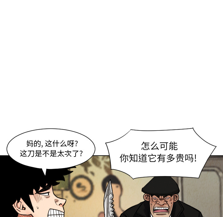 第37话58