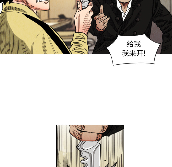 第37话59