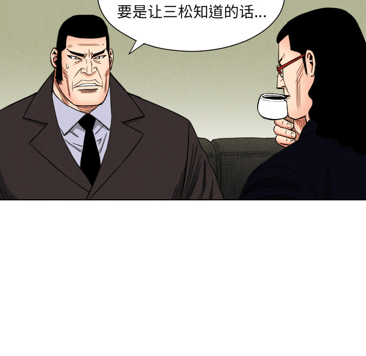第37话6