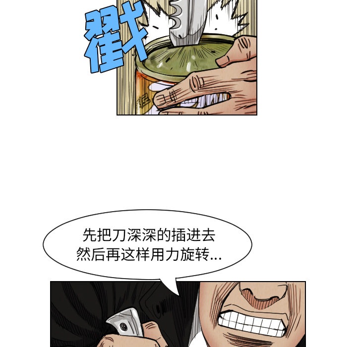 第37话60
