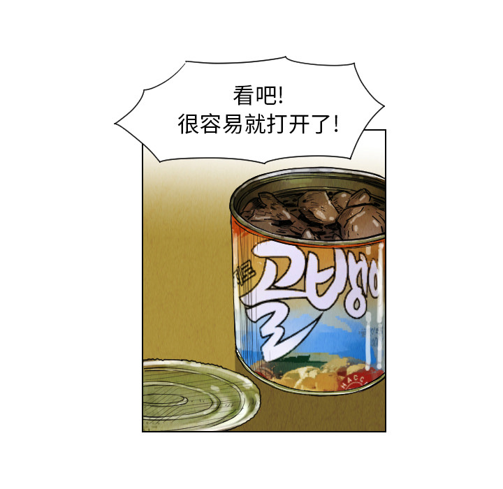 第37话62