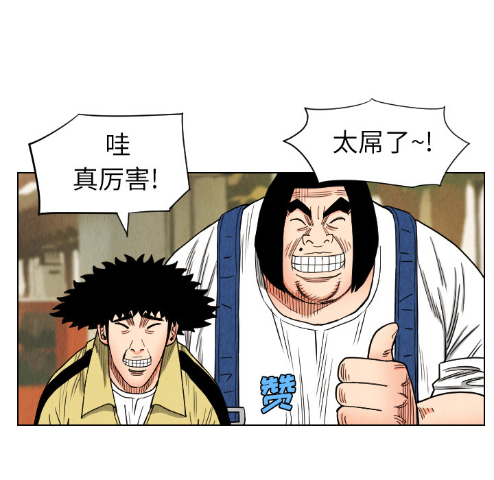 第37话63
