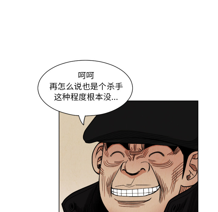 第37话64