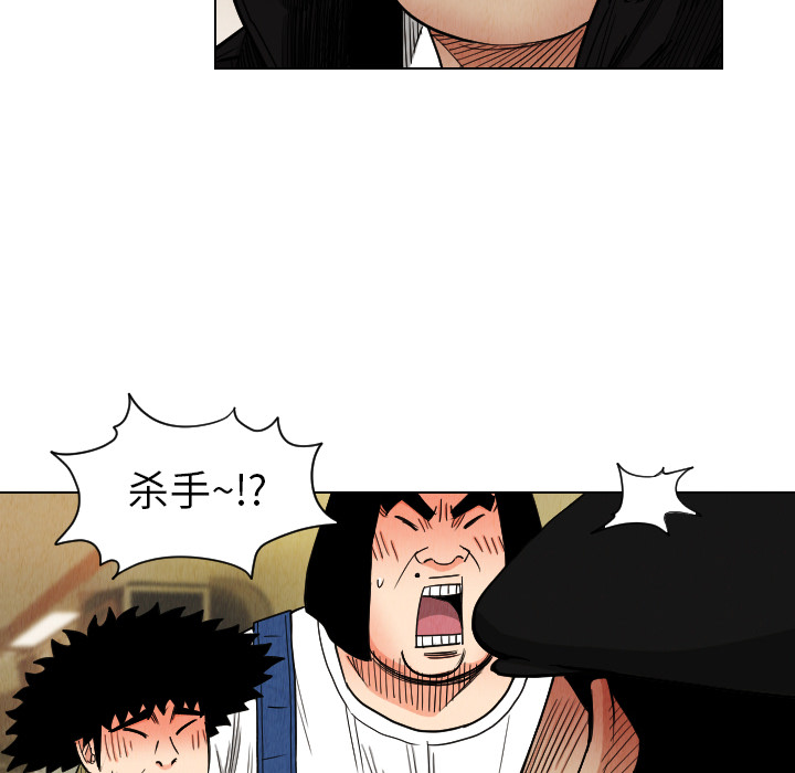 第37话65