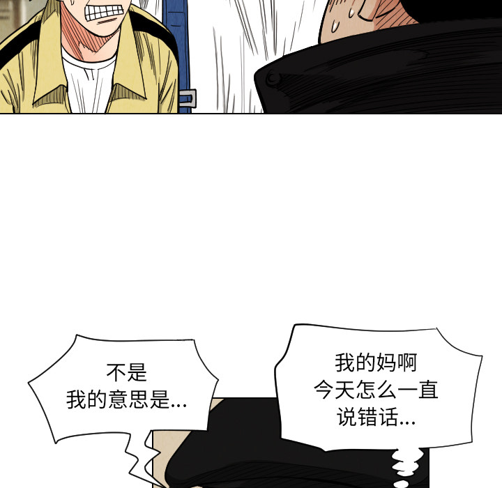 第37话66