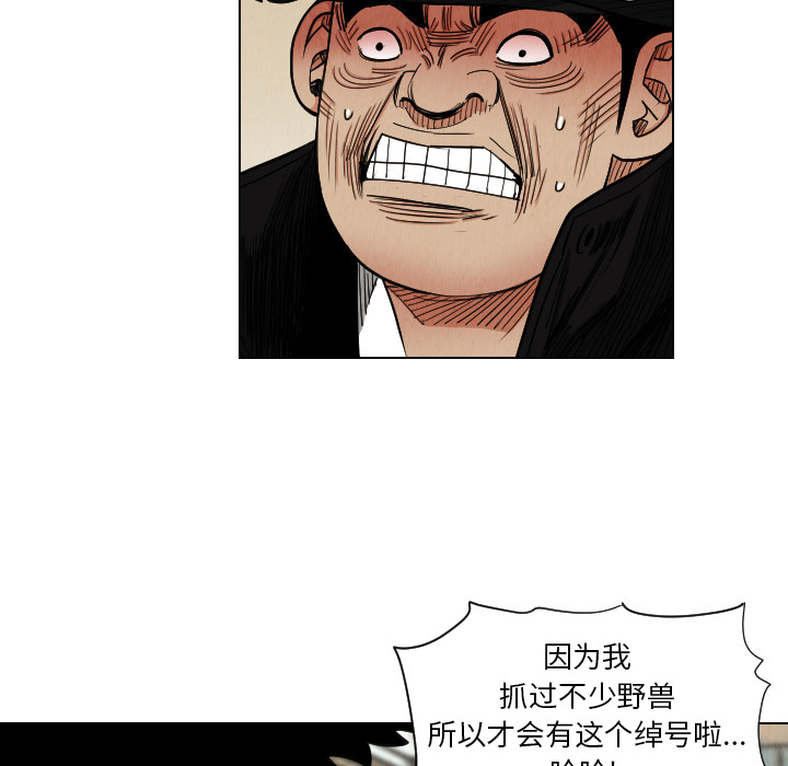 第37话67