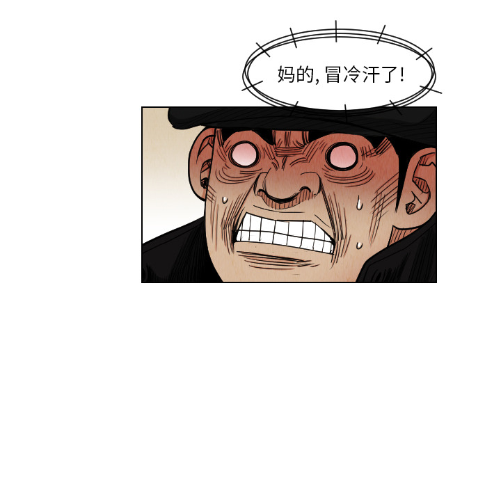 第37话69