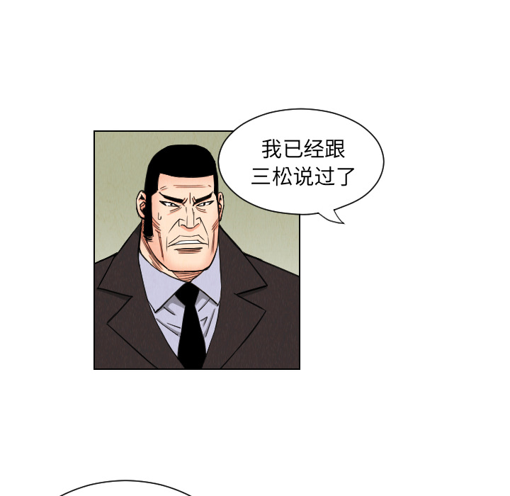 第37话7