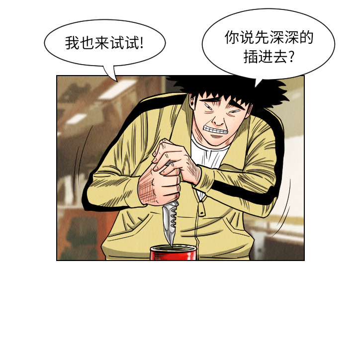 第37话70