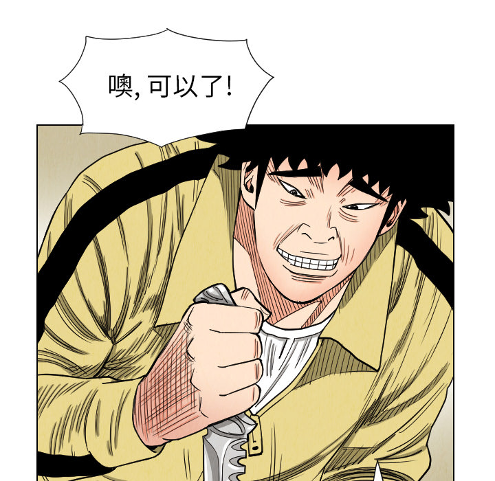 第37话72