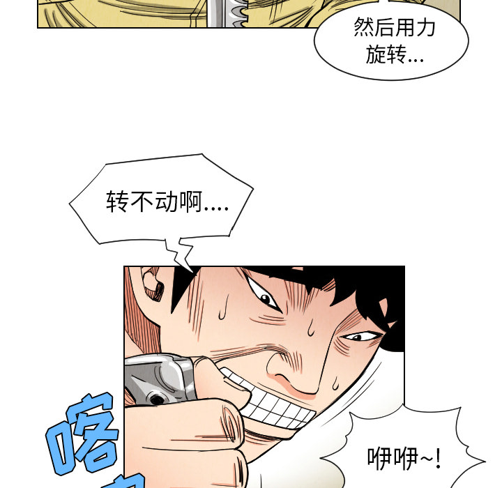 第37话73