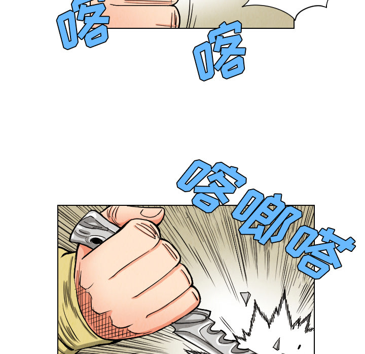 第37话74